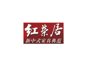 南京红荣居家具